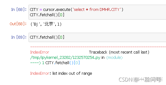 dmp 文件 python mysql python读取dmp文件_python_06