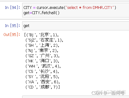 dmp 文件 python mysql python读取dmp文件_Python_07