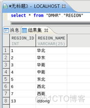 dmp 文件 python mysql python读取dmp文件_数据库_12