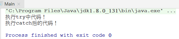 java try里面if结束 java中try catch finally_System