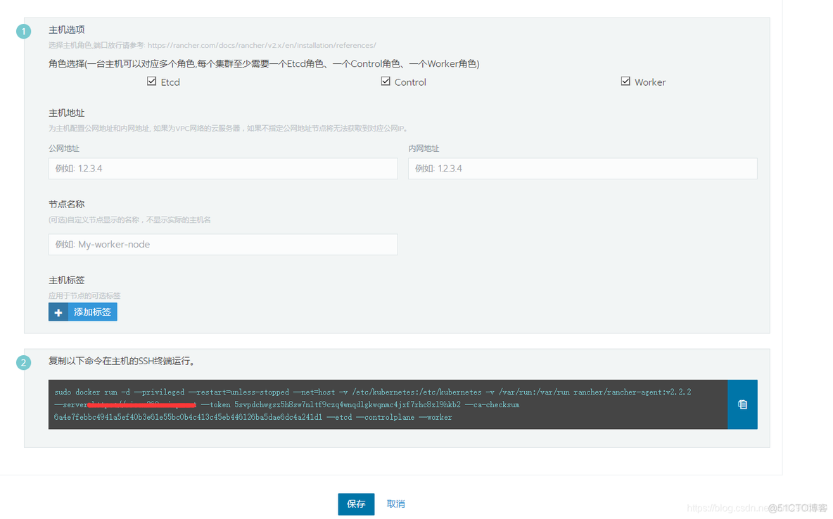 docker安装rancher启动脚本 rancher docker_php_02