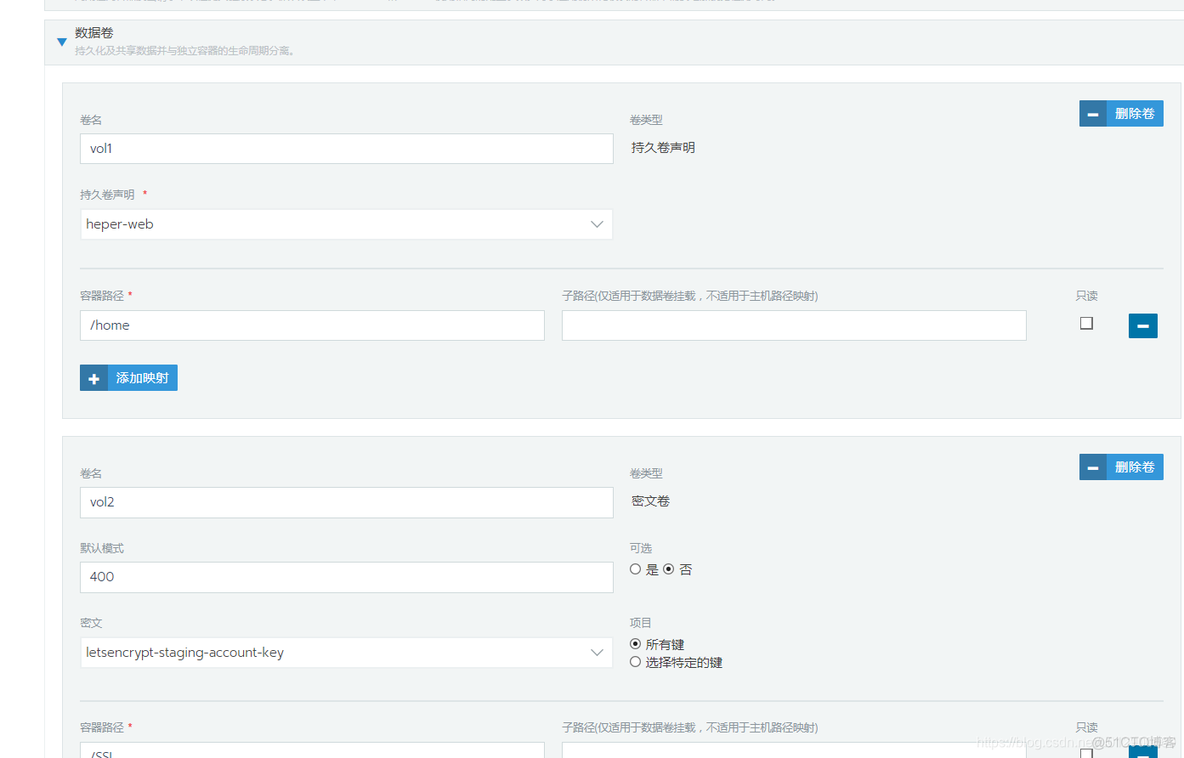 docker安装rancher启动脚本 rancher docker_重启_07