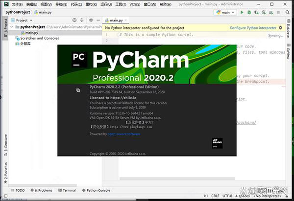 Pycharm下载-Pycharm软件包下载中文最新版 官方版特色_Google