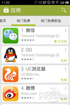 Android 最大字体会变小 安卓手机大字体_android老人字体变大_10