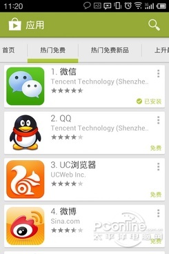 Android 最大字体会变小 安卓手机大字体_android老人字体变大_09