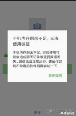 Android 开发程序无响应 安卓程序无响应_Android 开发程序无响应_05