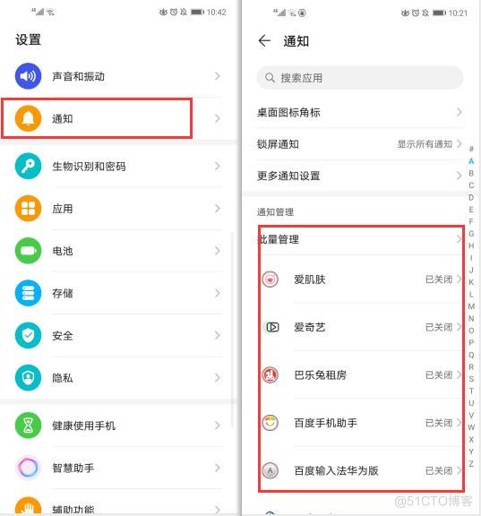 Android 如何取消anr弹窗 安卓如何关闭弹窗_弹出窗口_03