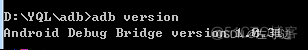 Android adb 工具安装 安卓adb工具包使用教程_版本号_04