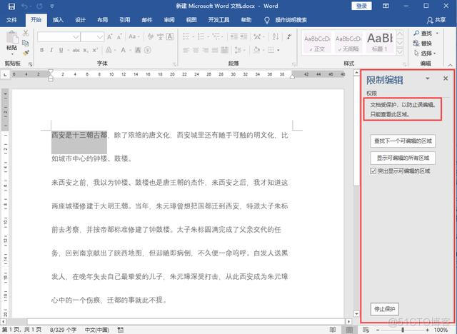 Java设文本框不可编辑 java文本框不能输入_java文本框输入文字超过限制怎么办