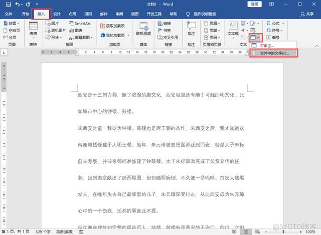 Java设文本框不可编辑 java文本框不能输入_java文本框输入文字超过限制怎么办_04