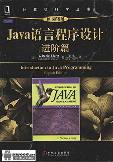 Java程序设计项目教程电子版 java程序设计pdf下载_Java