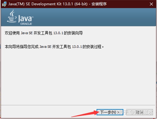 Java版手机应用下载 java手机版下载教程_Android_04