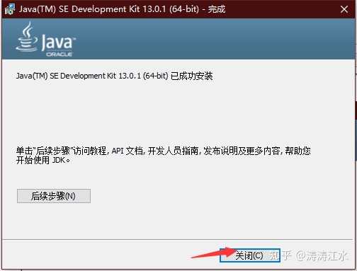 Java版手机应用下载 java手机版下载教程_Java版手机应用下载_06