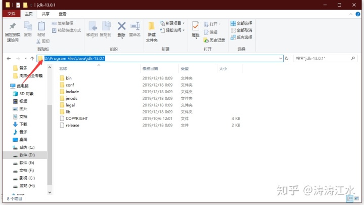 Java版手机应用下载 java手机版下载教程_Java版手机应用下载_07