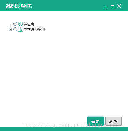 jeecg安装redis jeecg文档_java_02