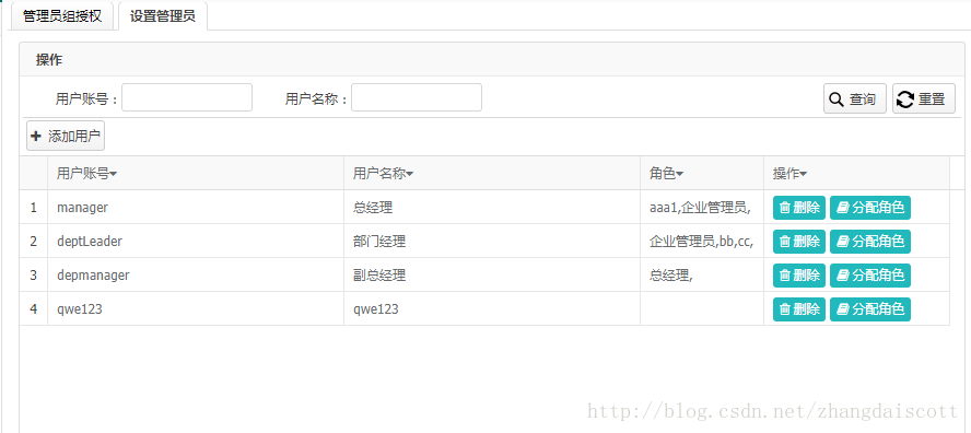 jeecg安装redis jeecg文档_jeecg_05