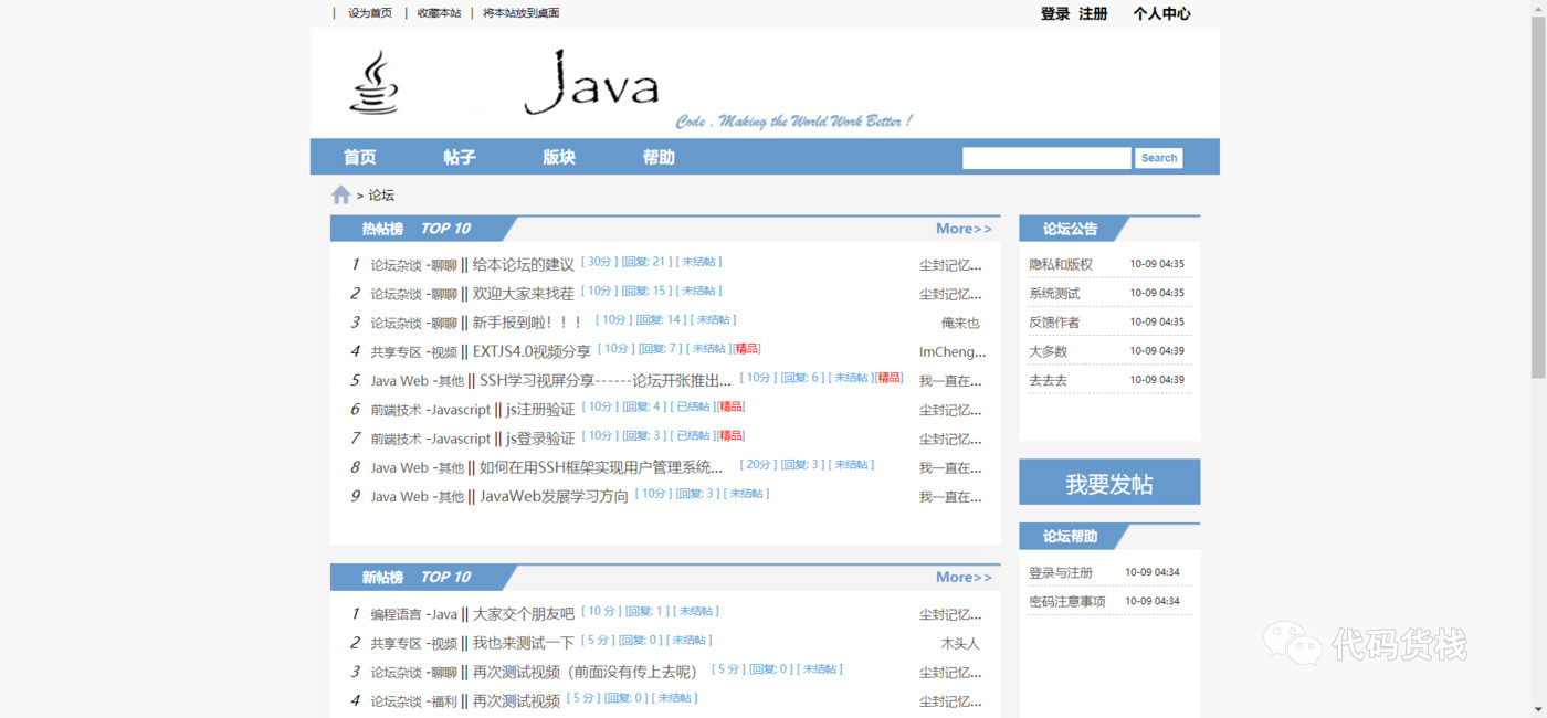 Java实现点餐功能 用java写一个点餐系统_信息管理_02