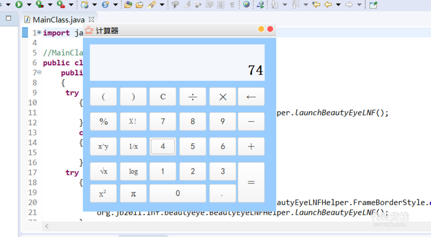 Java实现点餐功能 用java写一个点餐系统_信息管理_04