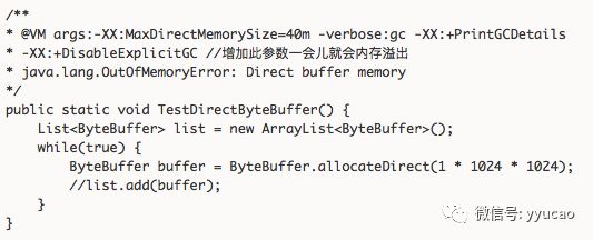 Java堆外内存申请 java 堆外内存_Java堆外内存申请_02