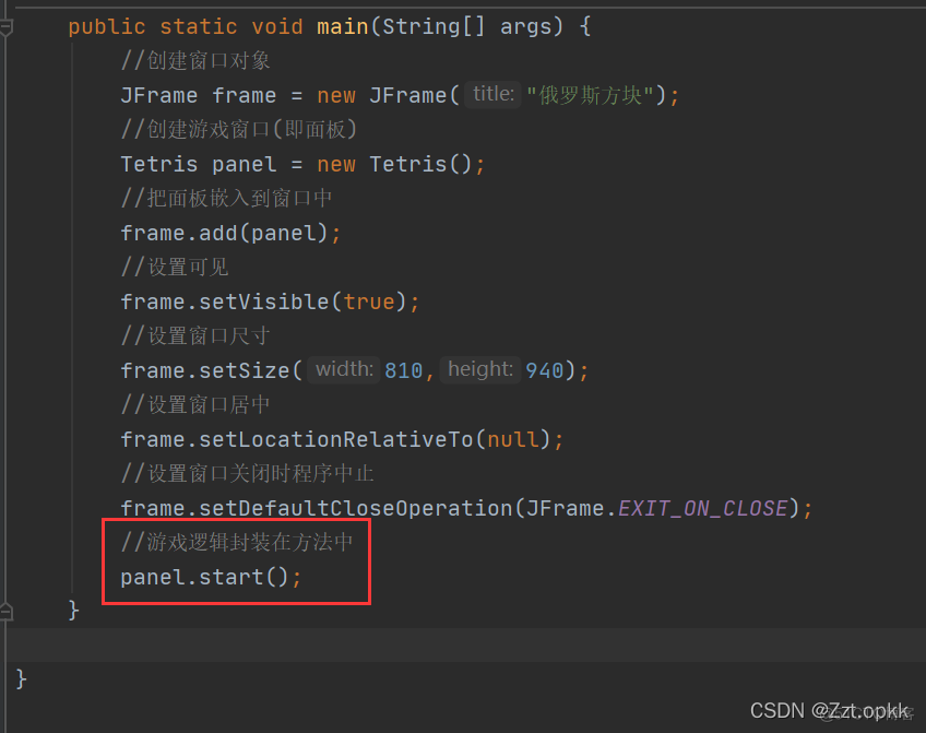 Java俄罗斯方块困难方块 俄罗斯方块java游戏_java_32