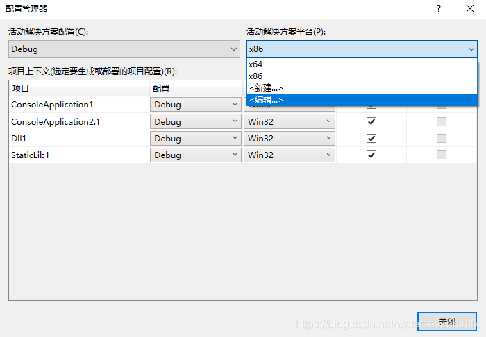 非x86架构和X86架构 x86架构是硬件还是软件_指令集架构