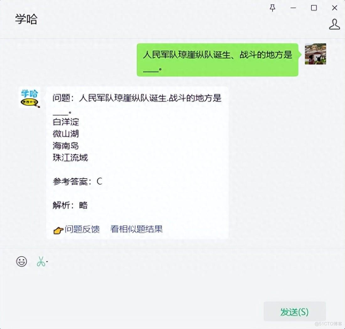 琼崖纵队诞生和战斗过的地方是哪里_人民