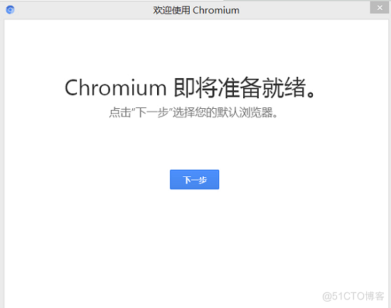 android app内嵌浏览器内核 chromium内核安卓浏览器_自动更新