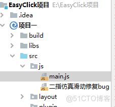 android app自动点击事件 安卓 自动点击器 定时_ide_04