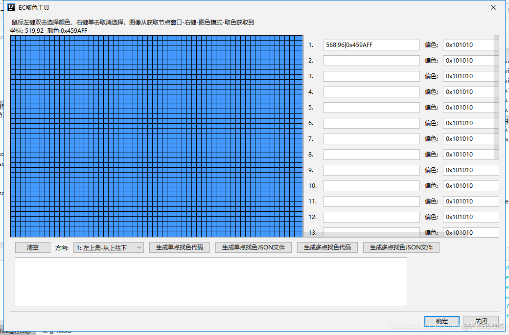 android app自动点击事件 安卓 自动点击器 定时_android_07