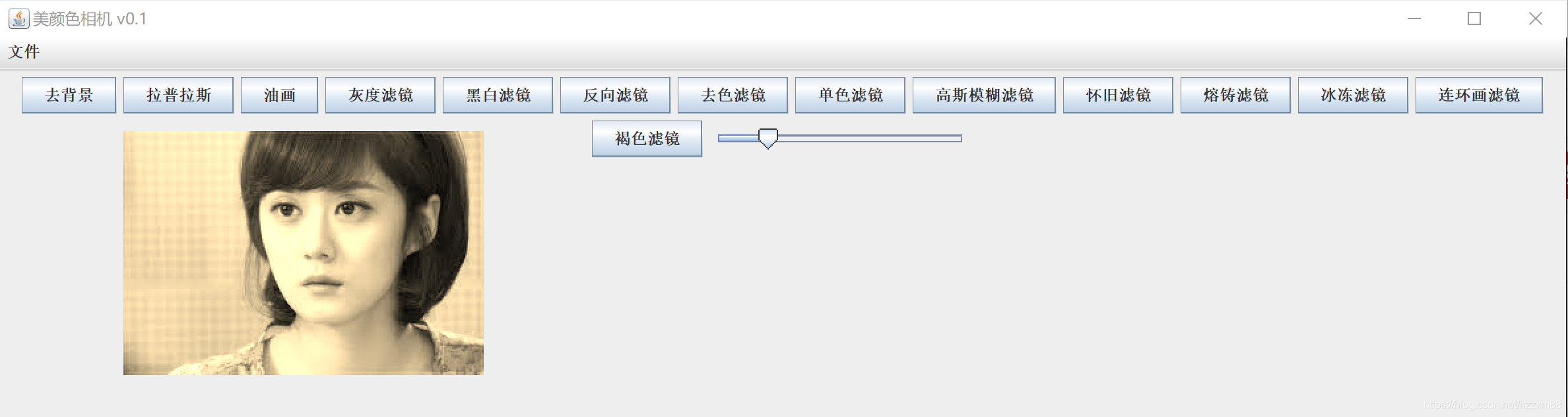 JAVA图像处理题 java图像处理技术_JAVA图像处理题_15