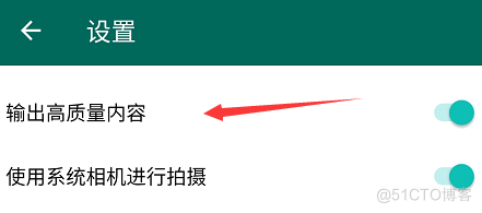 Swift 反转色 颜色反转模式app_视频编辑_04