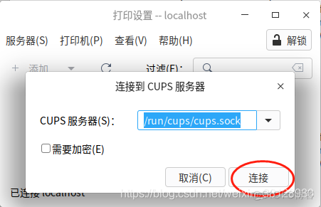 uos安装redis UOS安装驱动_uos_03