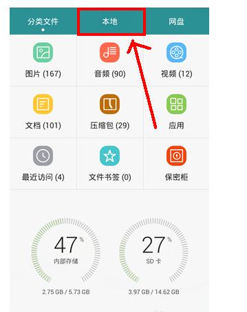 QQ android 所有缓存位置 安卓qq缓存_QQ android 所有缓存位置_02