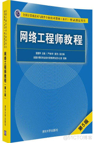 大连网络工程师考试时间 网络工程师考试2021_软考