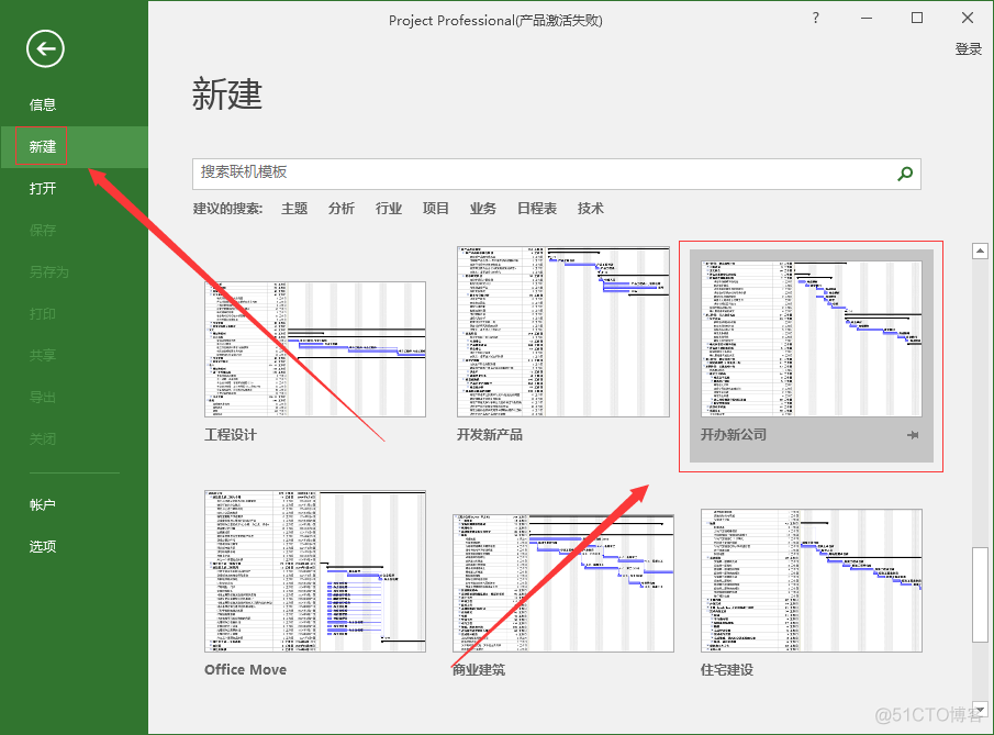 杭州中项数字科技有限公司 中项科技集团有限公司_安装图解_02