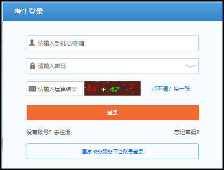 2023年河南软考 2023年河南软考报名_上传