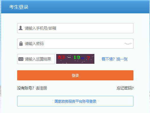 南昌网络工程师 江西网络工程师_网络工程师