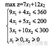 软考线性规划最优解 线性规划解题_数学模型