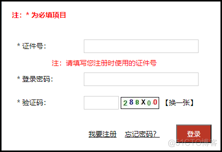 四级网络工程师和软考的区别 四级网络工程师含金量_官网_02