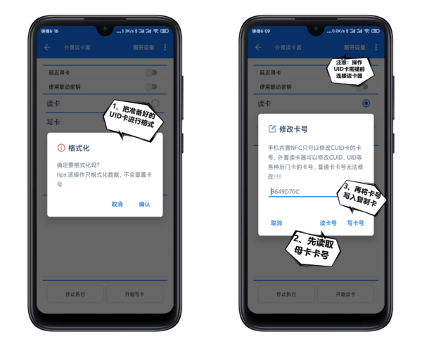 NDEF android 什么版本可以读取NFC nfc读取软件 安卓_智能手机_03