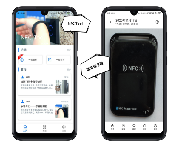 NDEF android 什么版本可以读取NFC nfc读取软件 安卓_数据