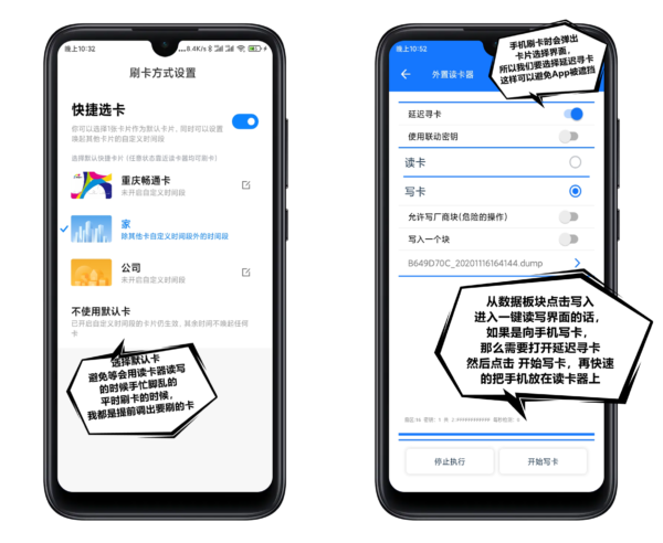 NDEF android 什么版本可以读取NFC nfc读取软件 安卓_App_05