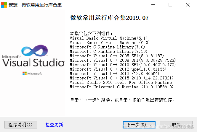 MySQL安装时出现一个错误 mysql安装出现问题及解决_初始化_07