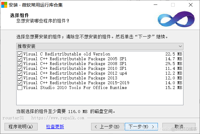 MySQL安装时出现一个错误 mysql安装出现问题及解决_MySQL安装时出现一个错误_08