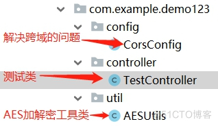 aes加密源码java aes加密解密_aes加密源码java_04