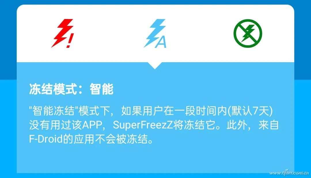 android 只隐藏状态栏 安卓隐藏状态栏app_后台运行_05