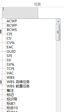 project项目管理软件培训 项目管理软件 project教程_PMP_03