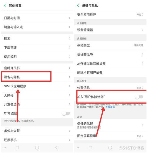 android多用户模式 手机多用户模式占内存_缓存_02