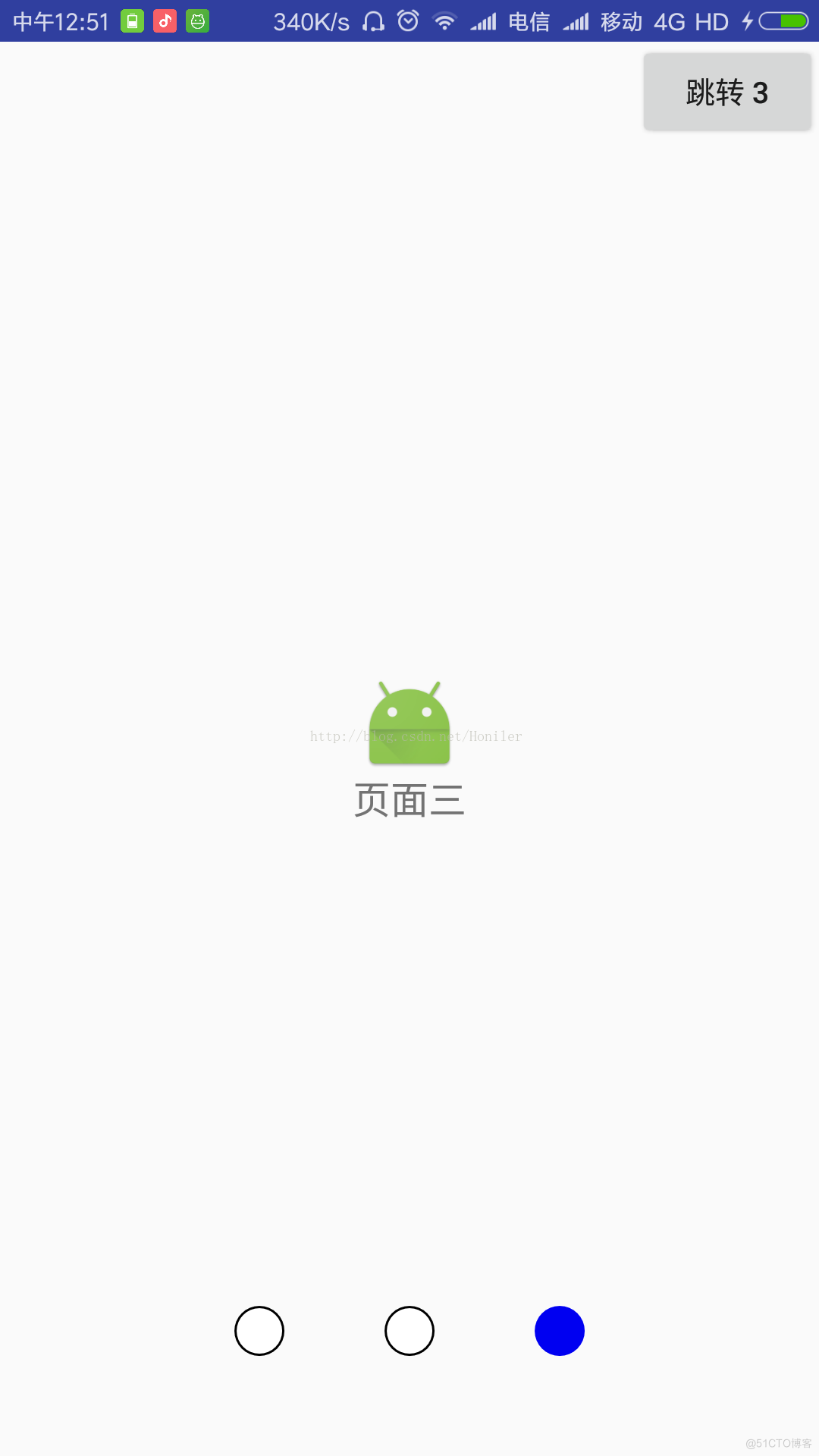 android 从系统图库分享跳转 android实现图片跳转_ide_03