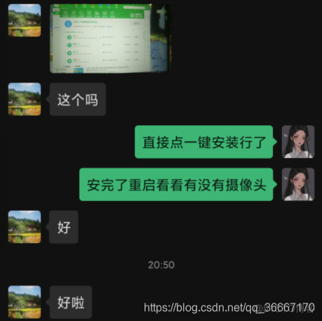 android 不打开相机拍照 没有打开照相机_摄像头驱动_04